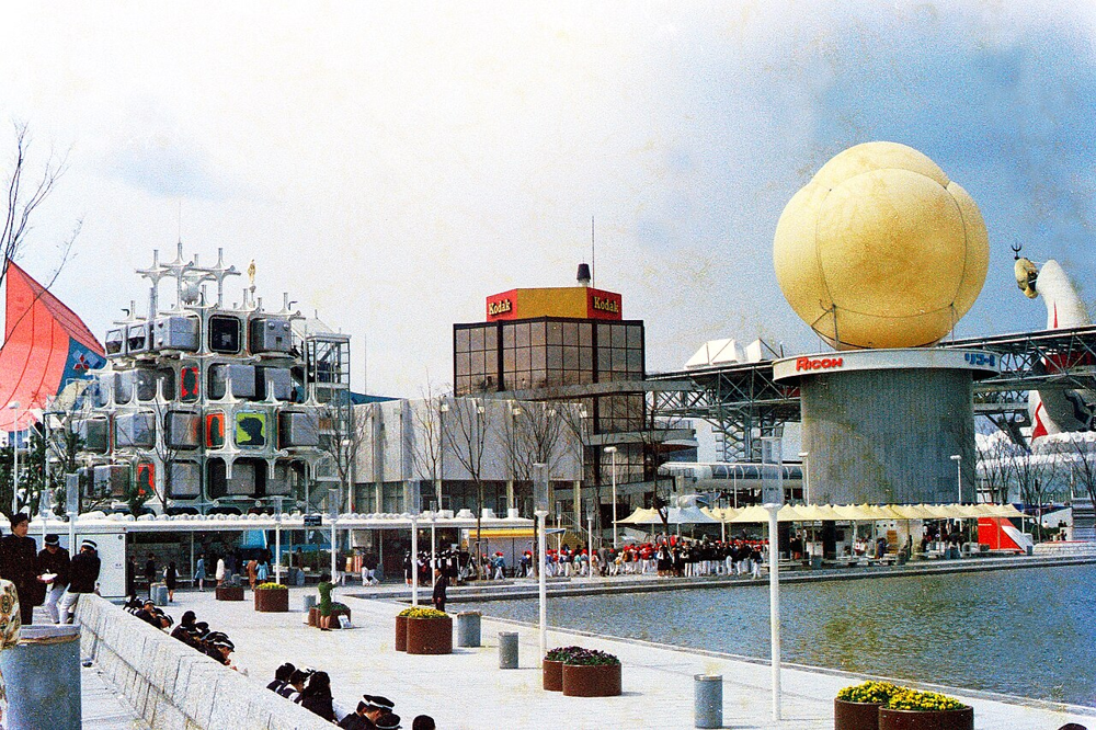 Expo 70 · Ósaka